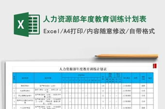 为什么智能娱乐技术能帮助提高篮球技能_0